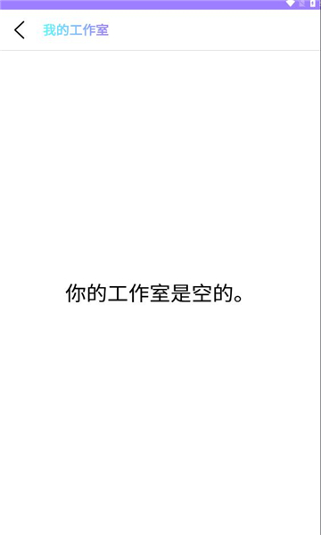 照片搅拌机极速版