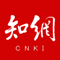 CNKI手机知网免费版