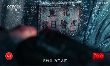 坚果TV高清版