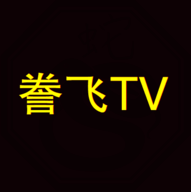 誊飞tv直播官方版