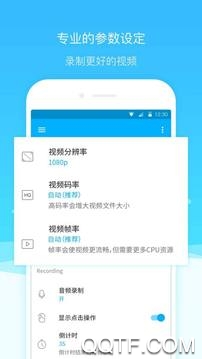 超级截图录屏大师中文版