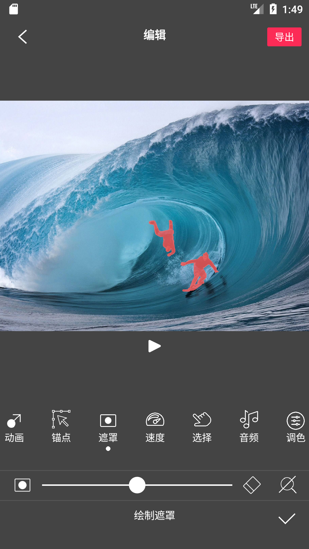 Flow Photo经典版