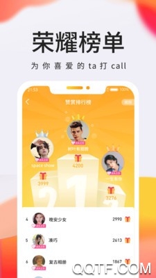 德邦快递查询安卓版