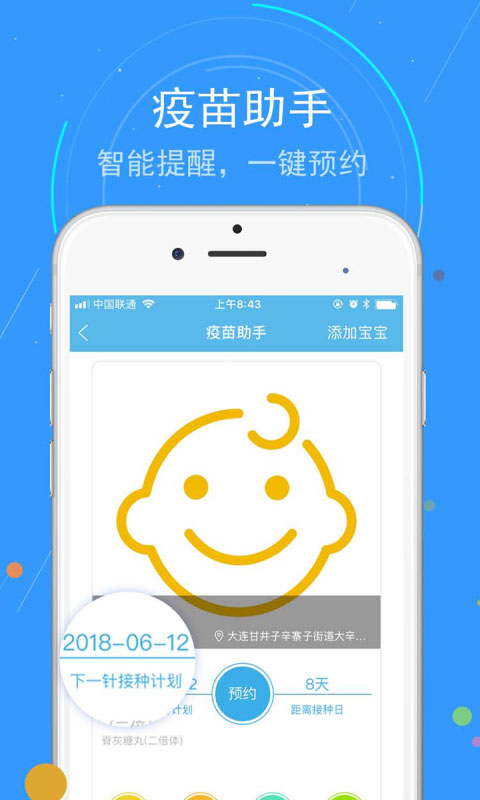 蓝卡网无广告版