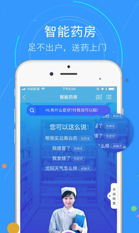 蓝卡网无广告版