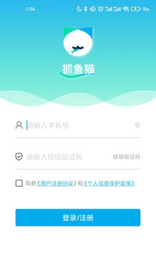 抓鱼猫免费版