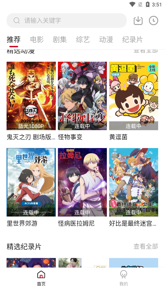 蜂鸟追剧蓝光版
