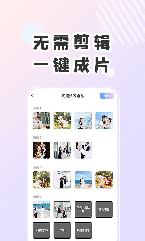 右糖极速版