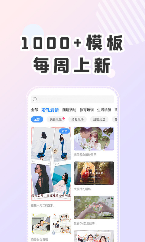 右糖极速版