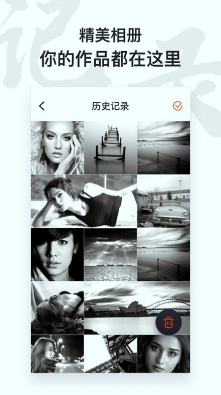 AI照片修复仪极速版