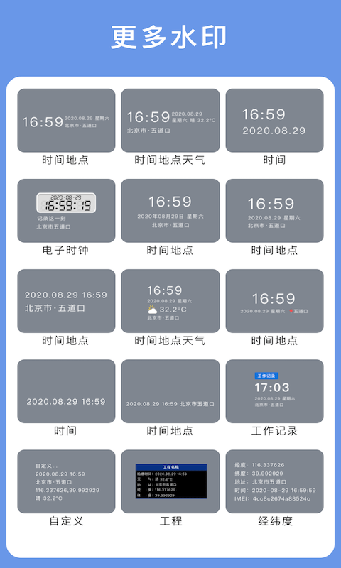 云联相机无广告版