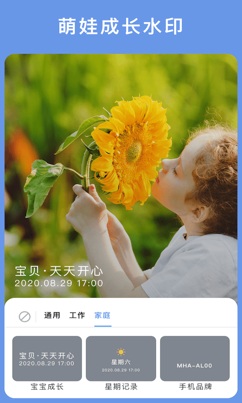 云联相机无广告版