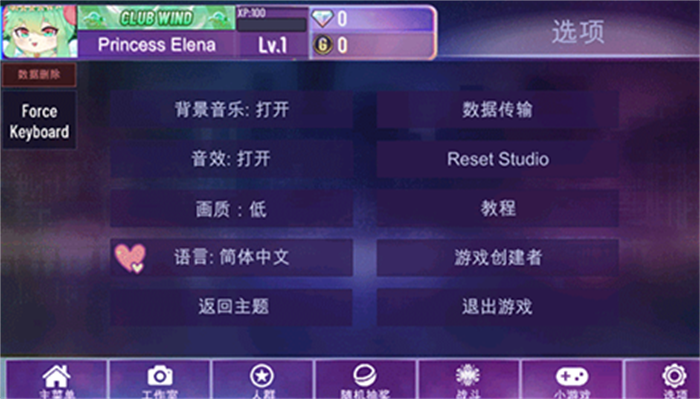 加查星云mod中文版