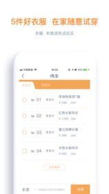 i先生官方版
