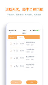 i先生官方版