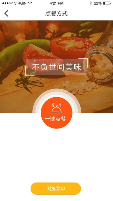 全美食经典版