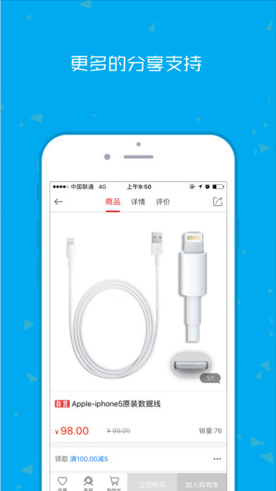 迈客风商城极速版