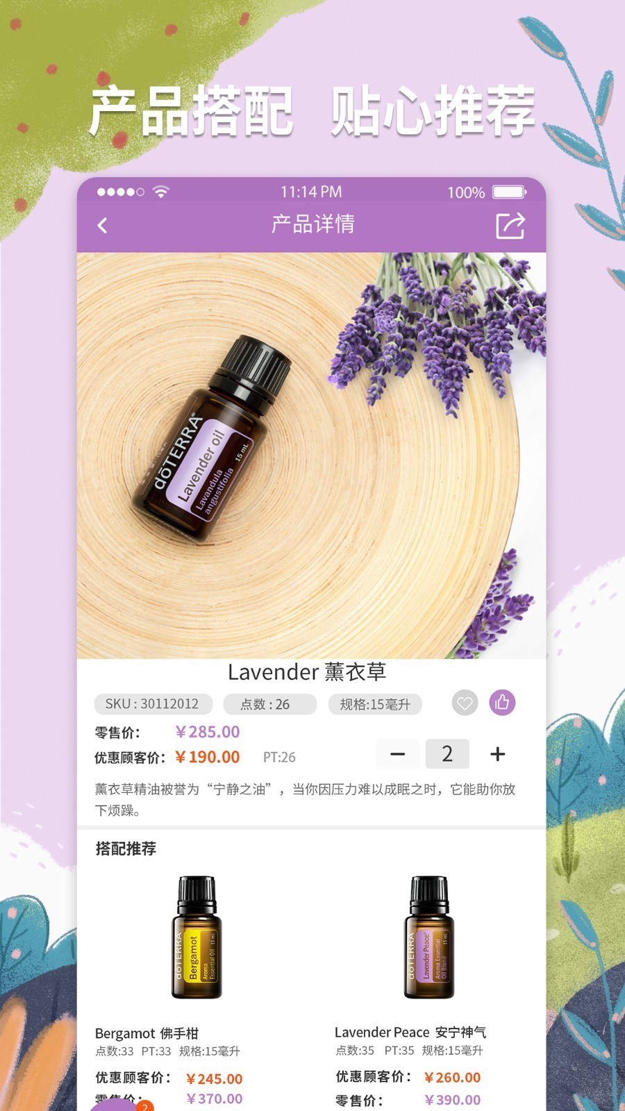 多特瑞经典版