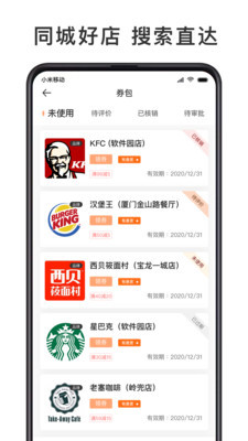 卖集经典版