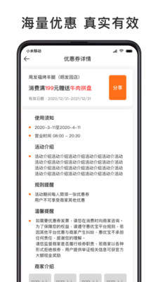 卖集经典版