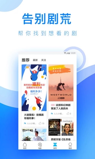 水蜜桃视频高清版
