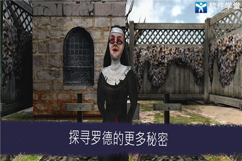 恐怖冰淇淋6免费版