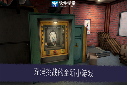 恐怖冰淇淋6免费版