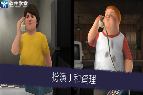 恐怖冰淇淋6免费版