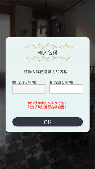 无法触碰的掌心极速版