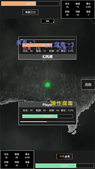 命运岛极速版