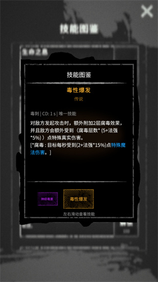 命运岛极速版