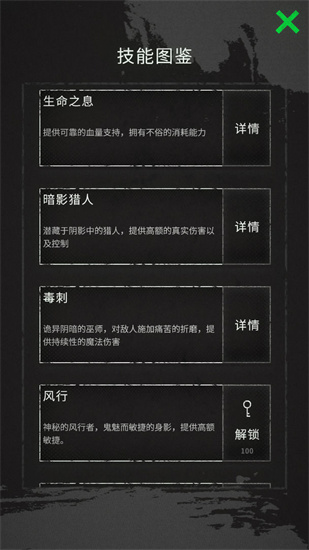 命运岛极速版