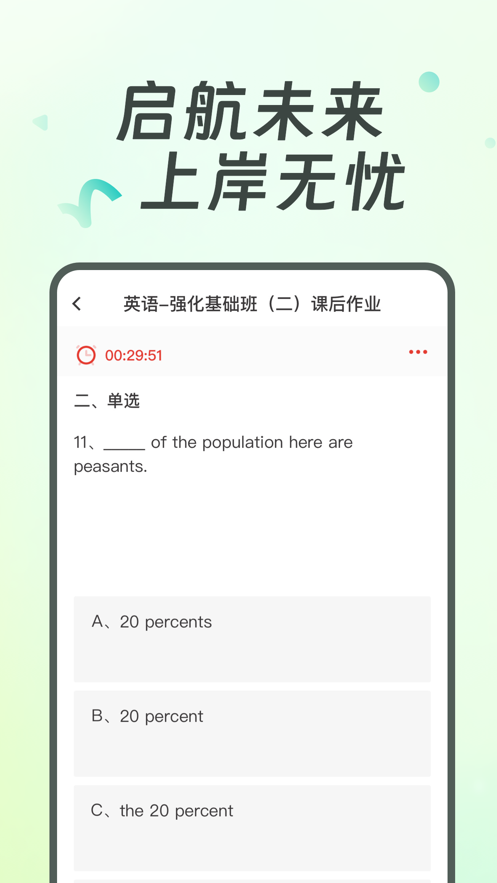 广西统招专升本极速版