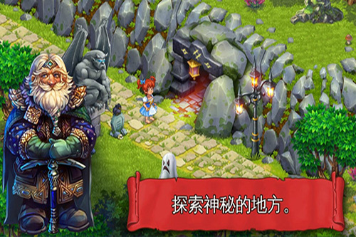 溪谷农场经典版