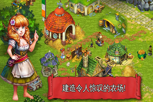溪谷农场经典版
