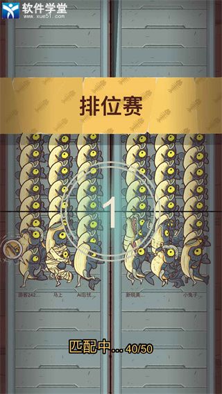 咸鱼大冲关免费版