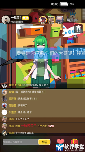 我要当榜一经典版