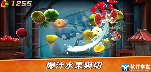 水果忍者2极速版