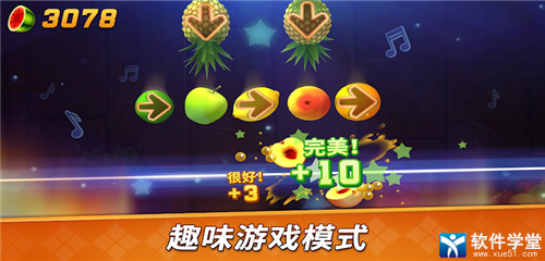 水果忍者2极速版
