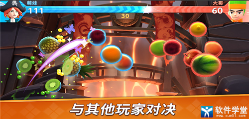 水果忍者2极速版