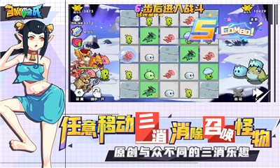 召唤与合成破解版