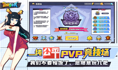召唤与合成破解版