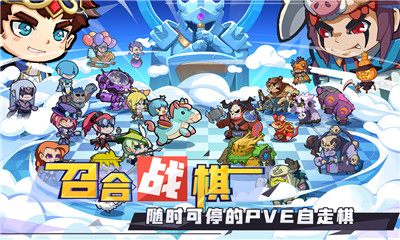 召唤与合成破解版