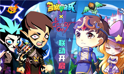 召唤与合成破解版