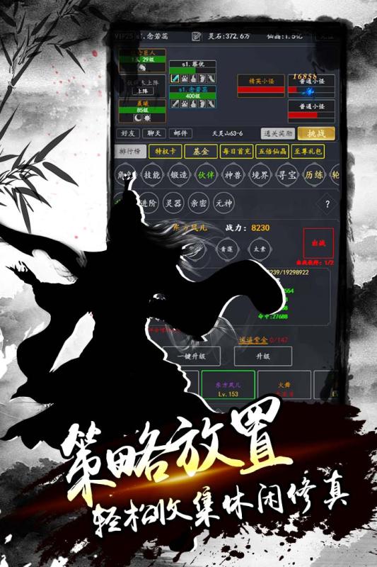 降魔录汉化版