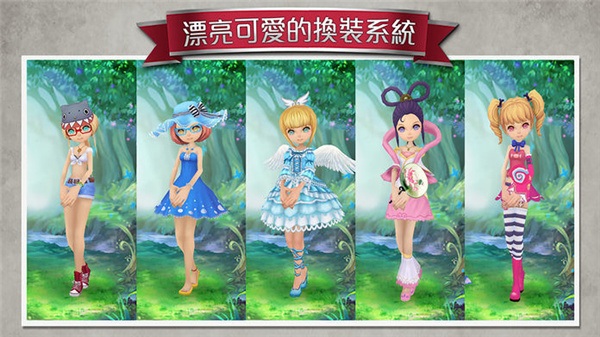 爱丽丝快跑经典版