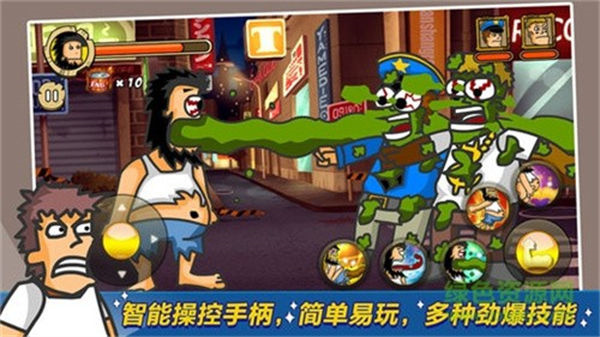 无敌流浪汉九游版