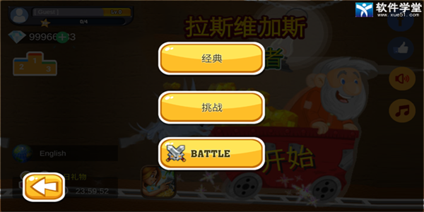 黄金矿工极速版