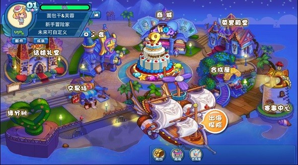 美食大战老鼠正版
