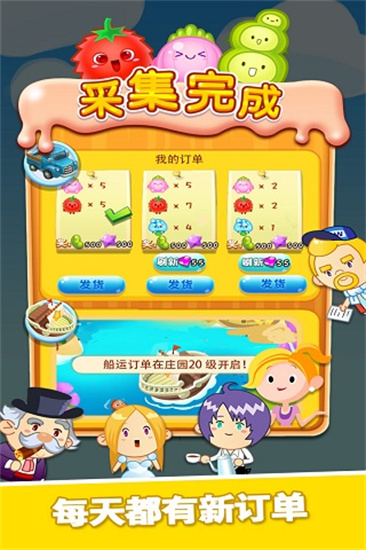 旋转消消乐免费版